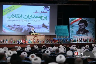 رحیم
