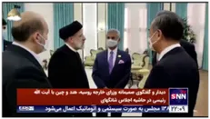 دیدار و گفتگوی صمیمانه وزرای خارجه روسیه، هند و چین با آیت الله رئیسی در حاشیه اجلاس شانگهای