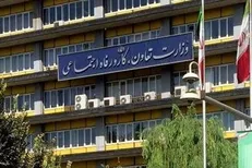 معاونتی برای رفاه یک حزب سیاسی/ در طبقه هشتم وزارت کار چه می‌گذرد؟