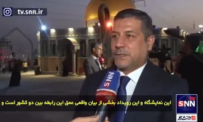رایزن سیاسی سفارت عراق در ایران: روابط ایران و عراق ناگسستنی است/ عراق دست از حمایت فلسطین برنخواهد داشت