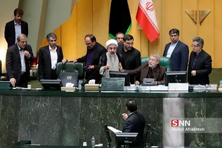 جلسه علنی مجلس شورای اسلامی