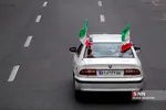 شسب