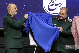 بسیج