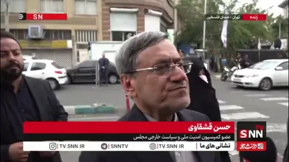 قشقاوی: روی حرف&zwnj;های ترامپ هیچ حسابی باز نمی&zwnj;کنم /  آمریکا یک روز وعده می&zwnj;دهد، روز بعد حمله می&zwnj;کند