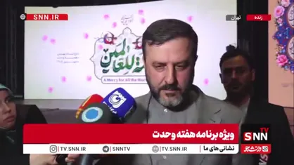 غریب آبادی در پاسخ به SNNTV: ایران برای بازگشایی تنگه هرمز تعجیل ندارد / تفاهم تنگه هرمز با عمان وارد مرحله اجرا نمی&zwnj;شود مگر با انجام تعهدات آمریکا