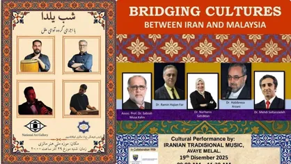 اجرای گروه موسیقی &laquo;آوای ملل&raquo; در مالزی به مناسبت شب یلدا/ برگزاری نشست علمی معرفی موسیقی ایرانی و اجرای فولکلور شب یلدا در دانشگاه UM مالزی