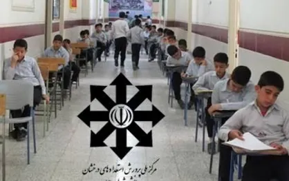 راهکار رفع نابسمانی برای پذیرش دانش&zwnj;آموزان در مدارس سمپاد و نمونه&zwnj;دولتی