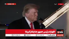 ذوق‌زدگی رئیس‌جمهور متوهم آمریکا از آزادسازی نفت توسط پوتین! + فیلم