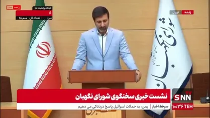 طحان نظیف: لایحه مشارکت جامع راهبردی ایران و روسیه اگر به تصویب مجلس برسد باید به شورای نگهبان ارسال شود