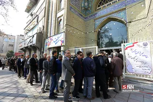 انتخابات یازدهمین دوره مجلس شورای اسلامی