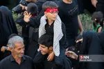 اصفهان