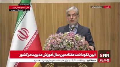 سیمایی صراف: رئیس&zwnj;جمهور و معاون اول از نهاد علم برخاسته&zwnj;اند/ ما  از یک پشتوانه خیلی قوی برخورداریم؛ باید قدر بدانیم