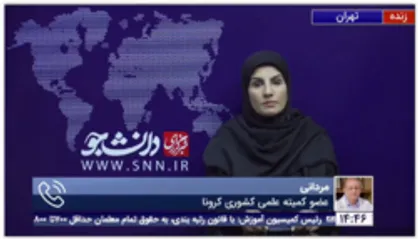 مردانی: سریع الانتشارترین گونه کرونا اُمیکرون است/ تا 3هفته آینده اکثر استان ها درگیر خواهند شد