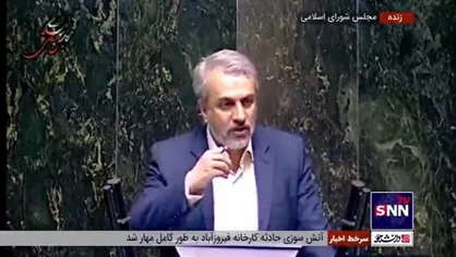 فاطمی&zwnj;امین: من را با شرایط فعلی ارزیابی نکنید / صنعت خودرو وضعیت مطلوبی ندارد، اما روند خوبی دارد
