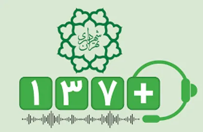 امداد رسانی ۱۲۴ خودرو به صورت شبانه روزی/۱۰ درصد تماس&zwnj;ها فوریتی است