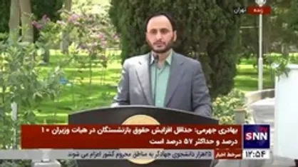 سخنگوی دولت: تشکیل وزارت بازرگانی لایحه دولت نیست