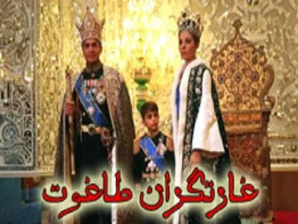 درآمد کلان نفت در دوره شاه چگونه خرج می&zwnj;شد؟