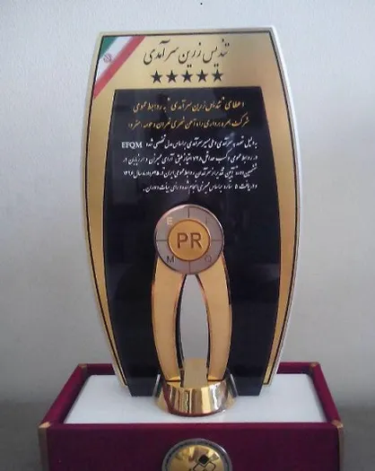 اعطای "تندیس زرین سرآمدان روابط عمومی" به شرکت بهره برداری مترو تهران