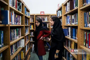 روزی با دانشگاه تهران