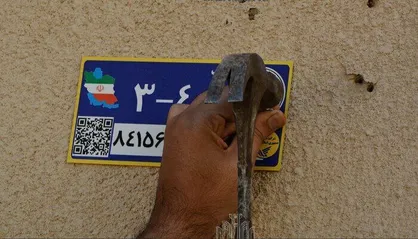 آدرس پستی ۱۳۱ روستای خراسان شمالی به&zwnj;هنگام&zwnj; سازی شد