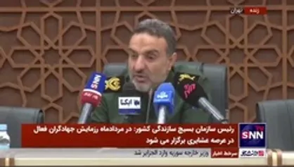 گلایه سردار زهرایی از طولانی شدن روند بررسی اصلاح قانون بسیج سازندگی در مجلس: &laquo;برای برجام هم ۱۰ صفحه ایراد و تحلیل نوشتید که برای ما ۱۱۰ صفحه نوشتید؟&raquo;