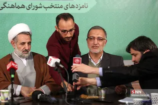 نشست خبری نامزد های شورای هماهنگی اصولگرایان قم