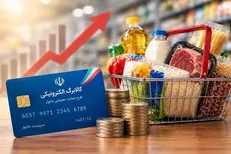 افزایش مبلغ کالابرگ ۴۰ میلیون نفر در مهر / ابلاغیه نهایی هنوز صادر نشده است