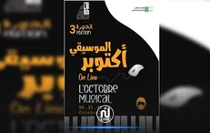 کرونا، برگزاری «اکتبر موسیقی» را هم مجازی کرد