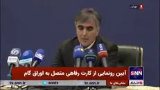 فرزین: عدم تفکیک بین فعالیت‌های مختلف بانکداری یکی از آسیب‌های اساسی این صنعت است