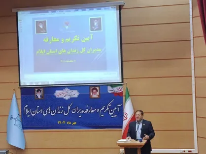 صیانت از حیثیت قوه قضاییه وظیفه همگانی است