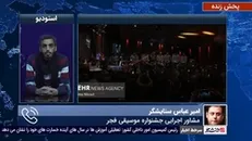 سالن‌های جشنواره موسیقی فجر با ظرفیت کمتر از ۳۰ درصدی میزبان مخاطبان می‌شوند
