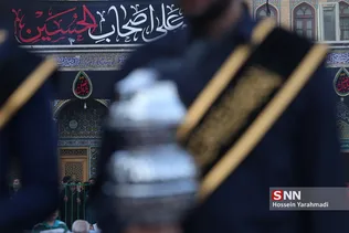 تعویض پرچم