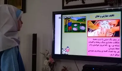 جدول زمانی برنامه&zwnj;های درسی ۶ خرداد شبکه&zwnj;های ۴ و ۷