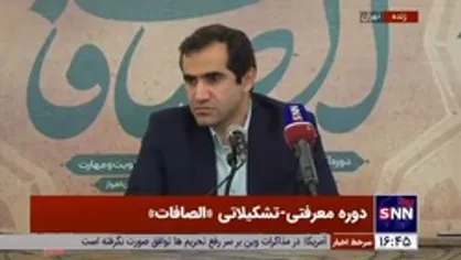 استاد دانشگاه تهران: ۷۰ درصد رتبه&zwnj;های کنکور برای مدارس تیزهوشان است