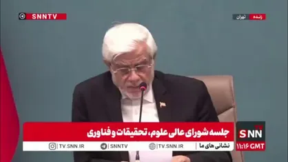 عارف: تبدیل ایران به مرجع تصمیم&zwnj;سازی علمی و الهام&zwnj;بخش نوآوری در جهان اسلام، خیلی راحت شدنی است؛ فقط یک انسجام مدیریتی می&zwnj;خواهد