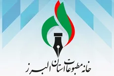 رسانه‌ها روایت‌گر مظلومیت شهدا خواهند بود
