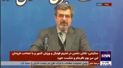 ستایشی: ۵ نفر از متهمان پرونده شهید عجمیان به اعدام محکوم شدند