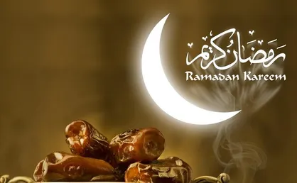 چه چیز&zwnj;ی روزه ماه رمضان را تکمیل می&zwnj;کند؟