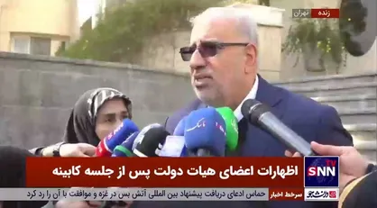 وزیر نفت: مردم گزارش تخلفات جایگاه&zwnj;های سوخت را با تلفن ۰۹۶۲۷ اعلام کنند؛ حتما بازرسان ورود و برخورد می&zwnj;کنند