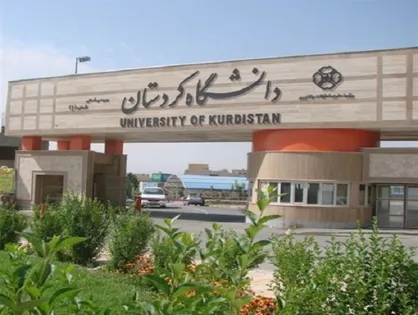 دانشگاه کردستان و جریان سمی قومیت&zwnj;گرایی