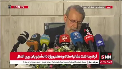 لاریجانی: مناقشه ما با آمریکایی&zwnj;ها مناقشه حقوقی نیست؛ آنها دنبال گفتگوی حقوقی نیستند مبنای&zwnj;شان زور است