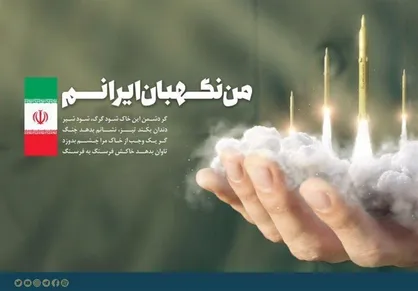 سرداری که گزینه نظامی دشمن را بی&zwnj;اعتبار کرد