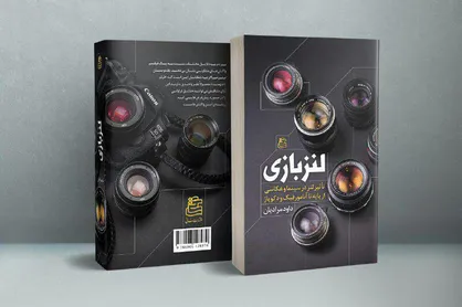 مسابقه نوروزی کتابخوانی نشر ساقی