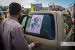 آیین تشییع پیکر شهیده معصومه کرباسی، اولین بانوی ایرانی شهید در راه قدس و حجت‌الاسلام شهید محمد صباحی، امام جمعه کازرون امروز یکشنبه ۶ آبان ۱۴۰۳ با حضور پرشور مردم شیراز برگزار شد.
