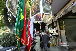 تهران حسینی