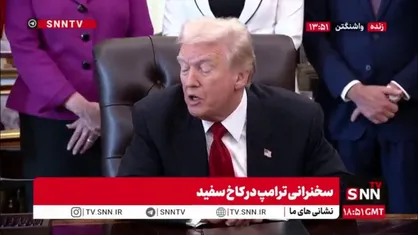 ادعای جدید ترامپ: سرمایه&zwnj;گذاری ۱۰ میلیارد دلاری شرکت تويوتا در آمریکا برای خودروسازی در داخل خاک ایالات متحده