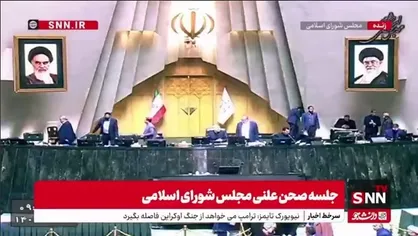 اسامی دبیران هیات رئیسه مجلس اعلام شد