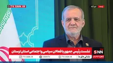 گلایه‌های مردم را قبول داریم اما با تمام توان تلاش می‌کنیم که ارتباط‌مان با مردم قوی‌تر شود / حل هر کدام از این مشکلاتی که داریم یک لشگر می‌خواهد + فیلم