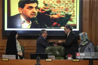 مراسم تحلیف پیروز حناچی به عنوان شهردار جدید تهران