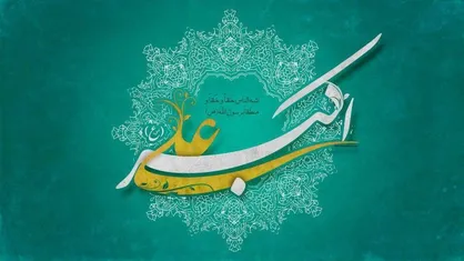 اسوه&zwnj;ی رشادت و بصیرت؛ بازخوانی ویژگی&zwnj;های حضرت علی&zwnj;اکبر (ع) برای نسل جوان
